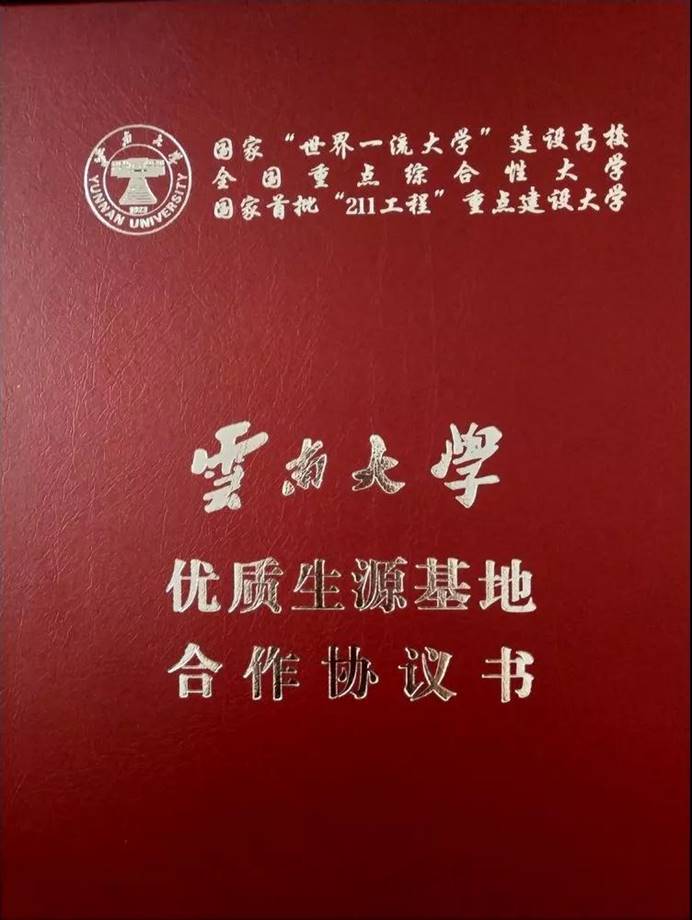 大姚招聘_2017年度钦州市中小学教师公开招聘工作公告(4)